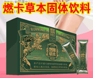 安徽冠正藥業(yè)有限公司